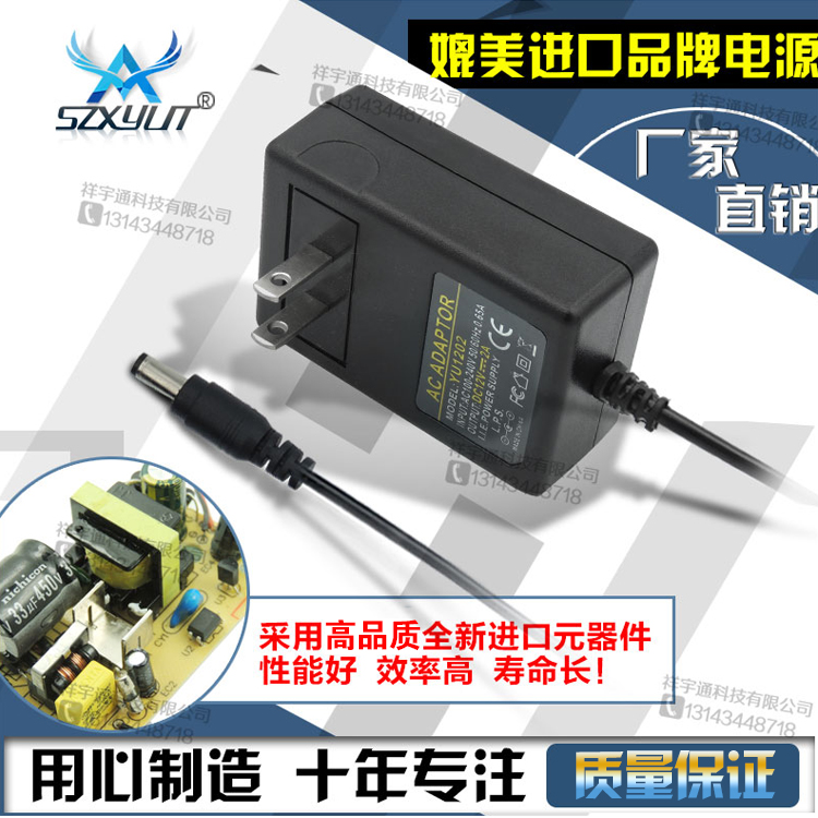 Audio charger 9V1 5A speaker 15V rod audio square dance DC15V3A power adapter power cord