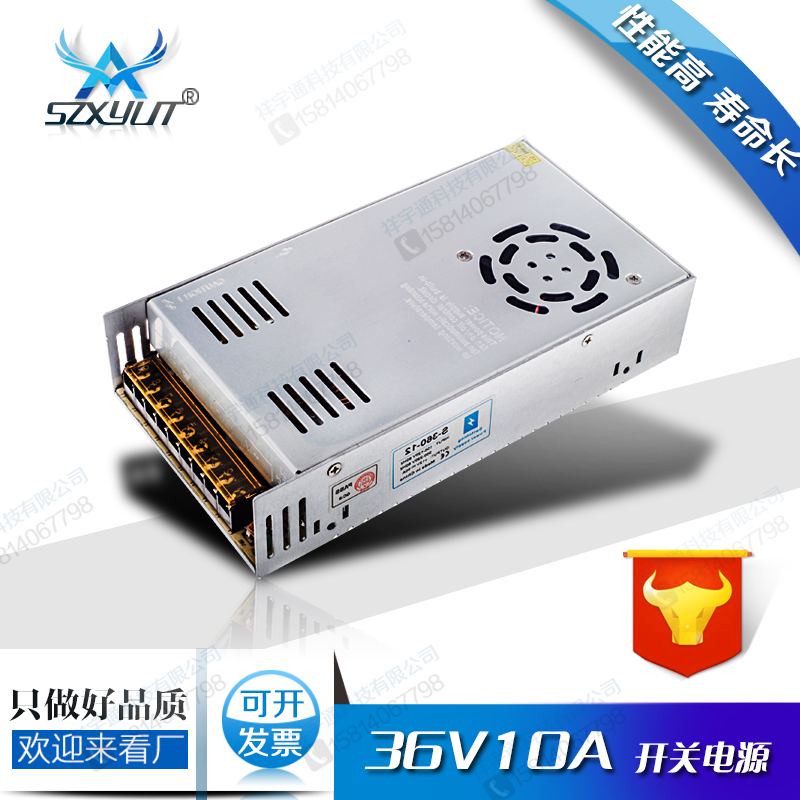 36V10A switching power supply 360W full power industrial equipment switching power transformer warranty 2 years