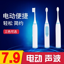 Electric toothbrush adult family installation ultrasonic automatic toothbrush couple combination ultra-fine soft hair super soft brush head