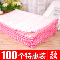 Thickened cleaning cloth dishwashing cloth Absorbent non-stick oil 50 pieces of bamboo fiber kitchen stove rag cotton dishwashing towel 10