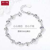 Chow Tai Fook PT950 Platinum Love bracelet female 18k platinum diamond bracelet Valentines Day gift for girlfriend