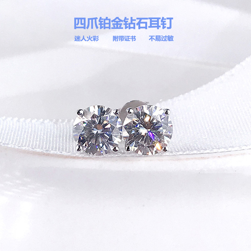 Chow Tai Fook platinum stud earrings women PT950 four-claw simple true diamond earrings 18k white gold diamond temperament earrings