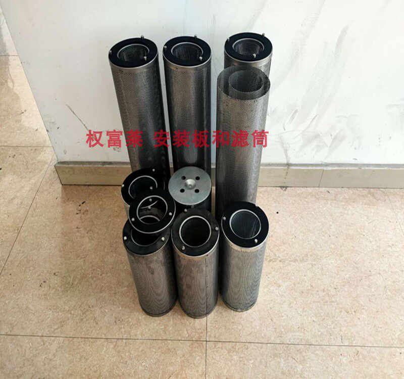 Activated carbon adsorption exhaust device cylindrical adsorption activated carbon air filter deodorizing stainless steel hole plate