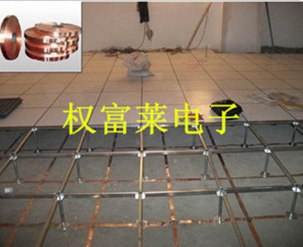 Antistatic floor copper foil adhesive tape copper foil adhesive tape shielding copper foil adhesive tape Kunshan Mountain