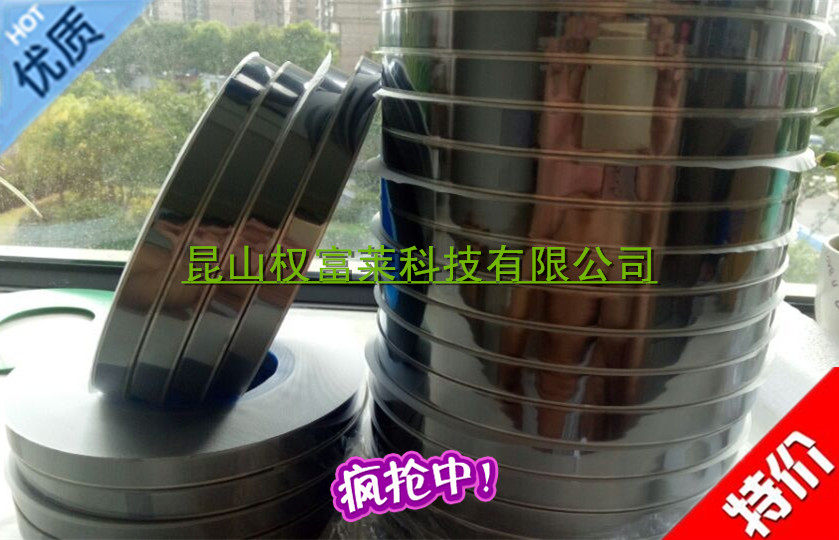 Upper cover with SMT woven belt carrier with transparent film self-adhesive antistatic 13 3MM9 3MM