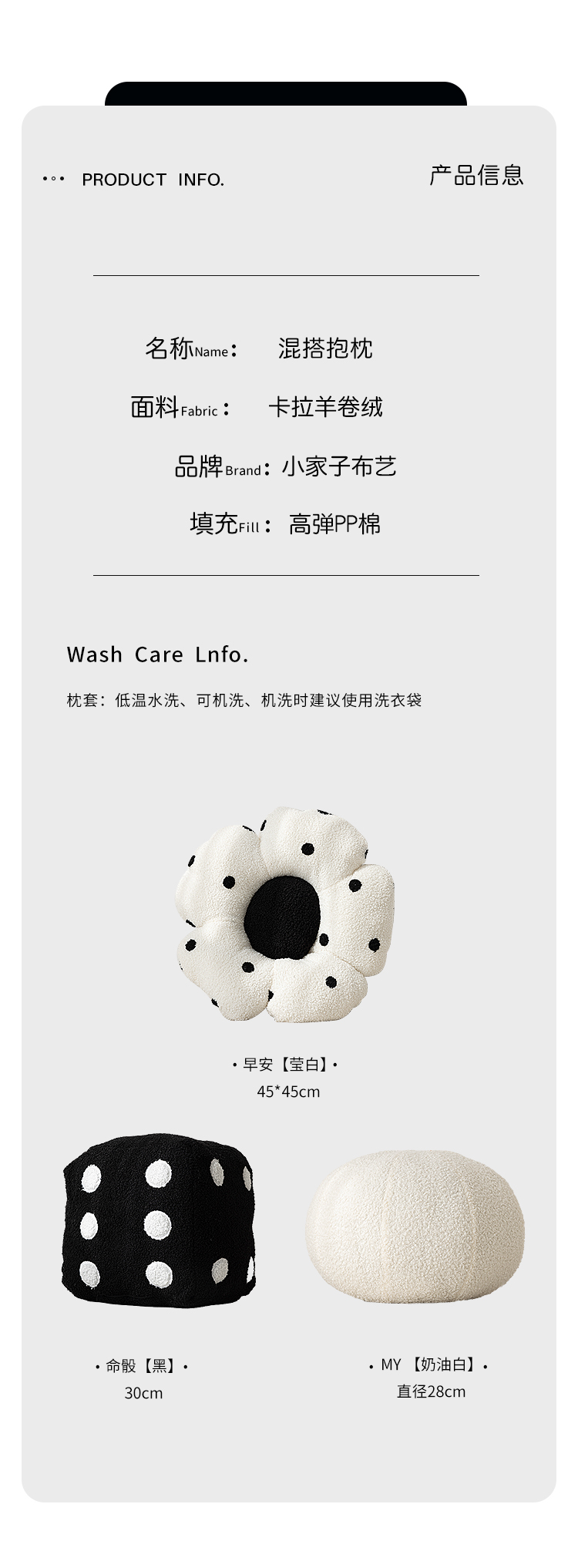 详情页25_04.jpg