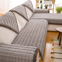 Winter living room plush simple modern sofa mat European non-slip rabbit fur leather fabric solid wood towel set custom