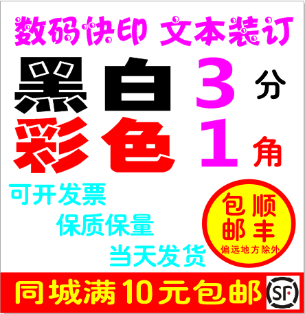 Picture Book Printing Dingding to make an Advertising brochure Design Enterprise Making Print Book Brochure Company Picture Book