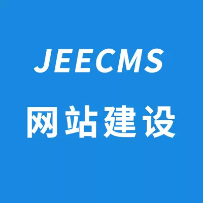 Website production JEECMS Construction website Use JeeCms to make web page revision to build Department website