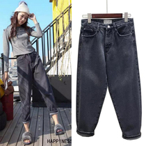 Daddy pants Harlan high waist loose wide leg jeans women Spring and Autumn New Korean version of large fat mm student straight pants