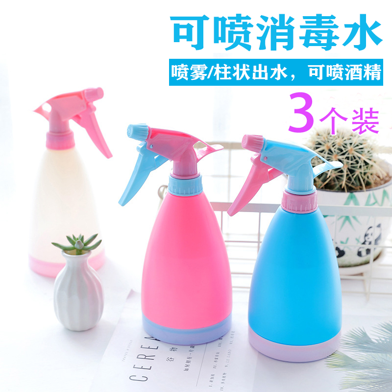 Household spray can sprinkler air pressure watering flower spray bottle disinfection water spray can alcohol fine mist small kettle
