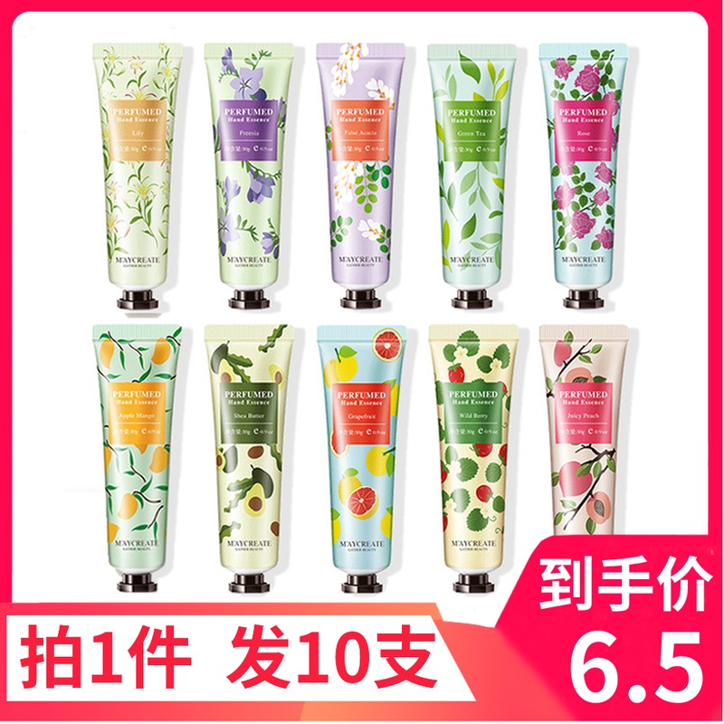 10 installed hand cream suit winter nourishing and moisturizing moisturizing and anti-dry tender white men and women with portable lasting incense