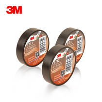 3M1712 general electrical insulation tape PVC electrical insulation tape lead-free electrical adhesive tape acid and alkali resistant tape