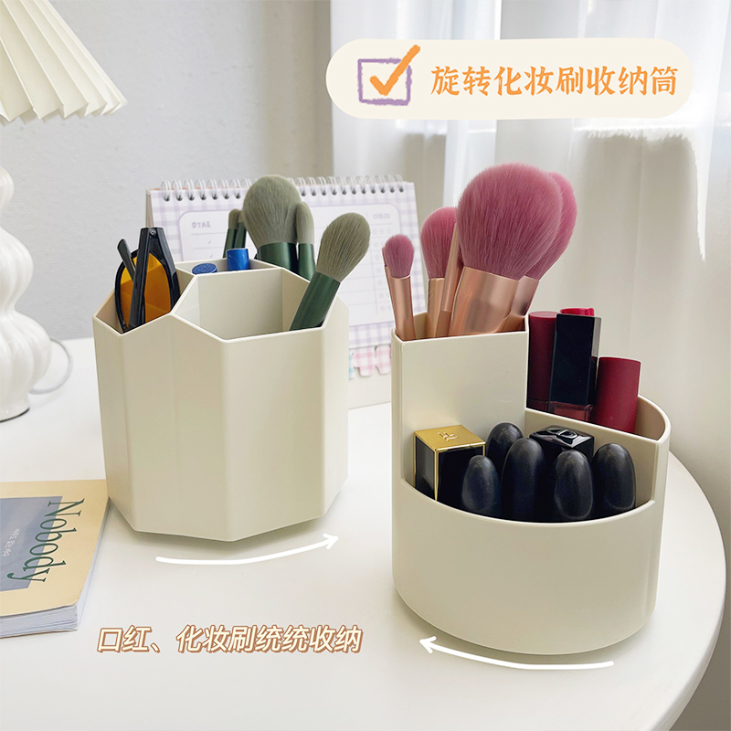 Multifunction rotary pen holder Ins creative desktop Plastic containing box Makeup Brush Barrel Large Capacity Stationery Containing Jar-Taobao