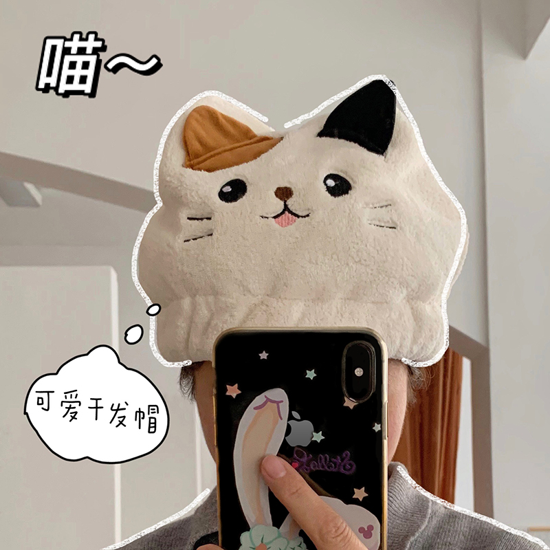 ins cute pink cat dry hair cap super absorbent quick-drying shower cap thickened girl heart simple head wiping hat
