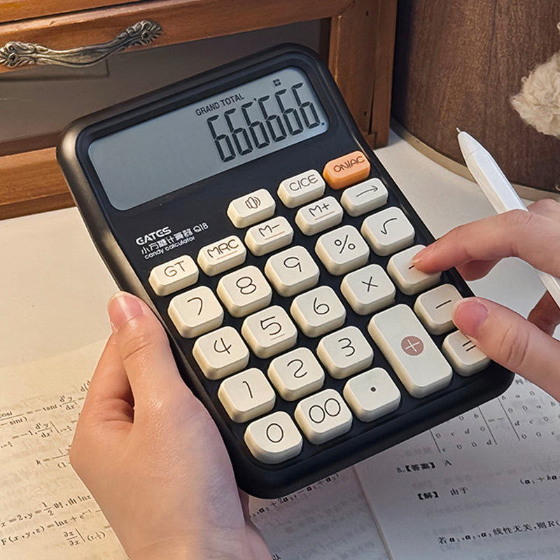 计算器办公室用高颜值新款大学生财务会计专用大屏幕语音款计算机