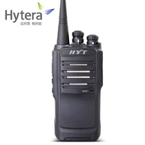 Originally installed sea energy Dada TC500S handheld intercom HYT Good easy to pass TC-500S outdoor hand TSA security