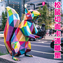 Stainless steel plating color squirrel sculpture geometric block surface abstract mirror animal sculpture sales office garden landscape