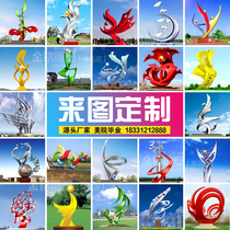 Large campus stainless steel sculpture Custom city square white steel statue real estate garden creative metal landscape