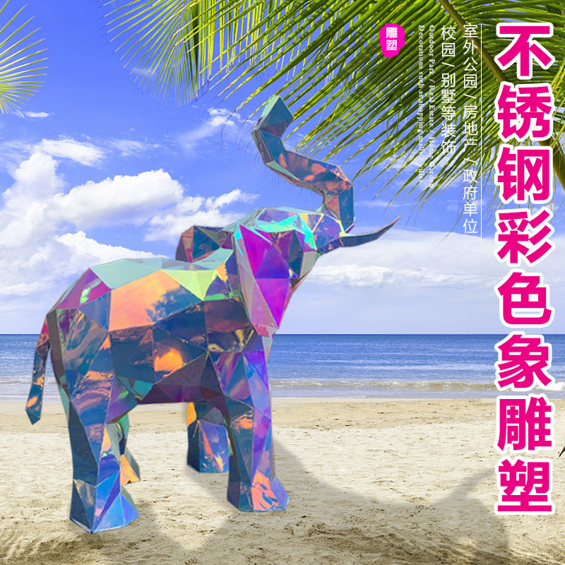 Stainless Steel Rainbow Film Laser Gradient Seven Colorful Pearlescent Elephant giraffes Deer Animal Sculptures Custom Pendulum 