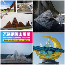 Outdoor square hollow stainless steel rockery sculpture customized abstract round tube metal special-shaped slice water landscape ornaments