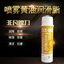 Silver crystal OZ-80 hand spray high temperature grease bearing maintenance grease Metal industrial machinery track SB-17