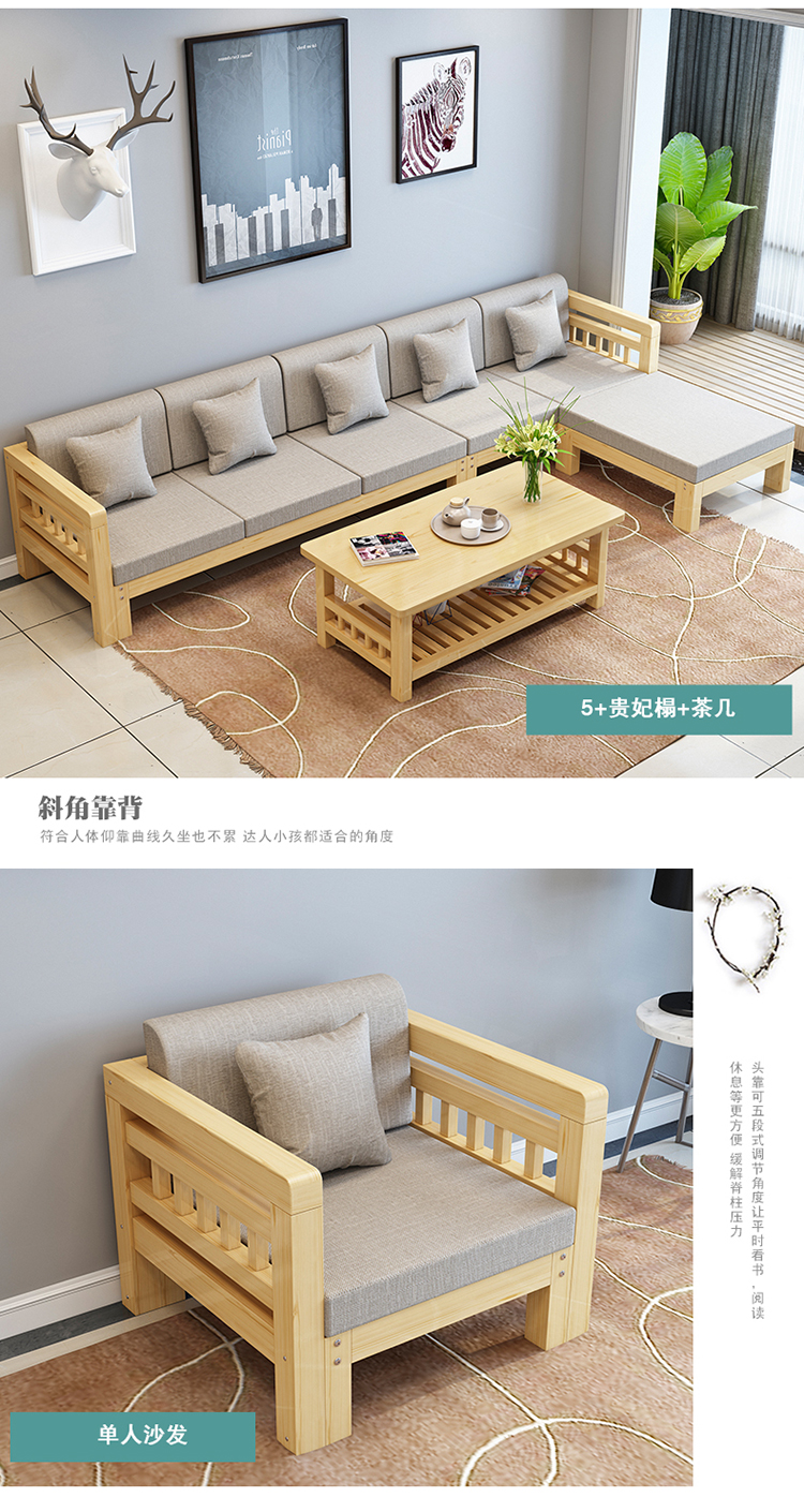 Tất cả rắn sofa gỗ kết hợp tối giản nhỏ phòng căn hộ sống sofa thông sofa gỗ kinh tế Trung Quốc mới hiện đại - Ghế sô pha sofa ngoài trời
