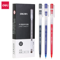 Able Middle Pen Carbon Pen Black 0 5mm Speed Dry Signature Pen Student Large Capacity Black Water Pen Stationery Supplies