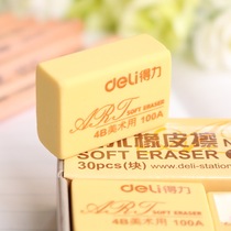 Deli 7534 eraser 4B elephant skin exam art drawing sketch eraser for primary school students special cute children