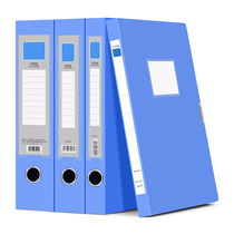 Office supplies file box file box plastic 3 inch 3 5 5 5CM data box A4 storage box large capacity