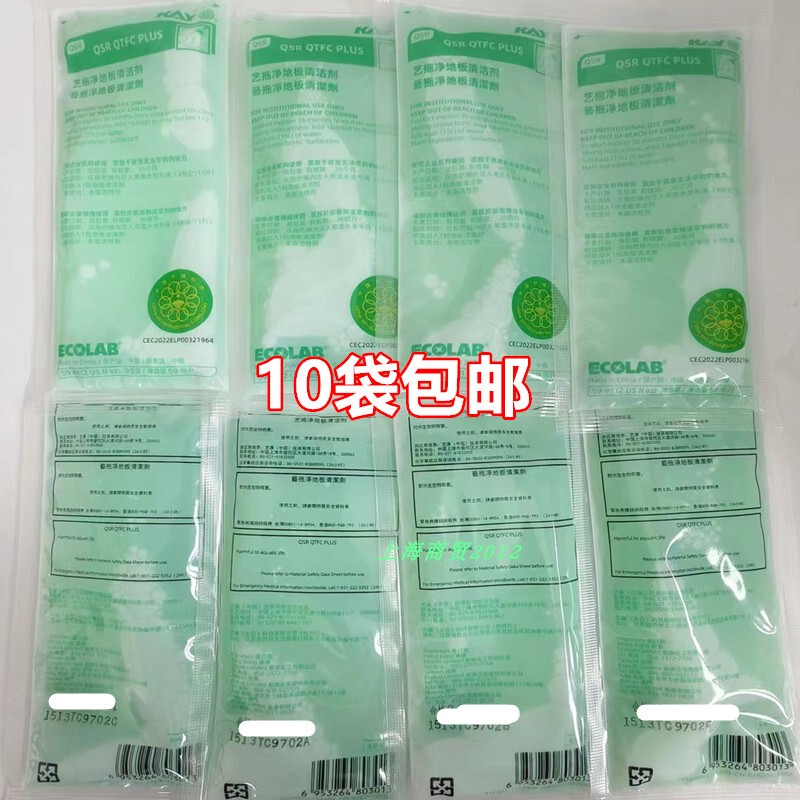 Kay Special Floor Cleaner Wood Floor Floor Powerful Decontamination Cleaning Supplies Catering Special Mopping Agent