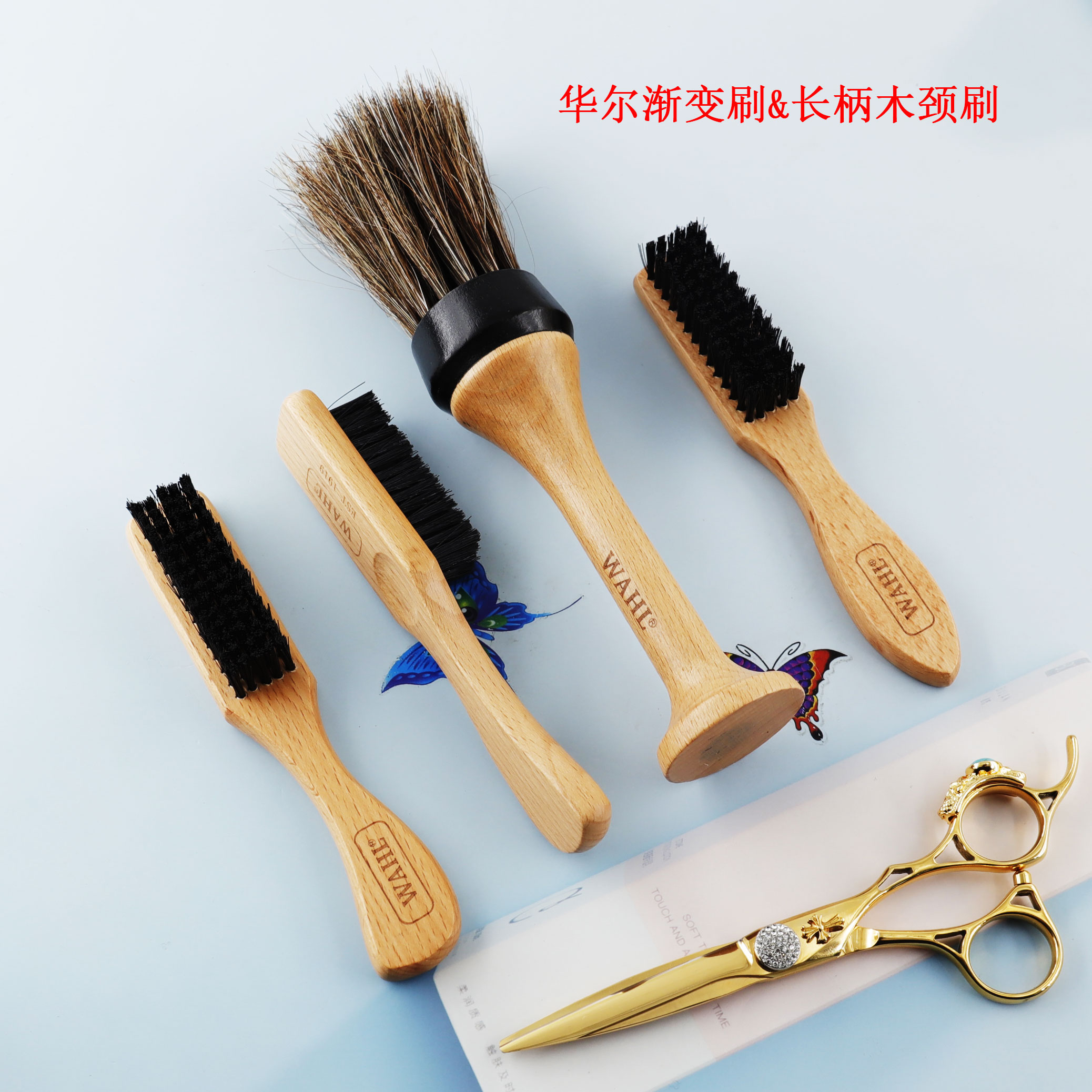 WAHL Wall retro oil head brush gradient brush broken hair brush cleaning brush neck broken hair brush solid wood