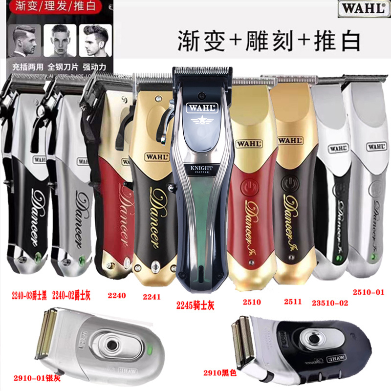 Wahl Electric Hair Clipper Oil Head Gradient Carving Push White Full Series Electric Shaver Wahl Electric Shaver 2240 Wahl Electric Hair Clipper Oil Head Gradient Carving Push White Full Series Electric Shaver Wahl Electric Shaver 2240