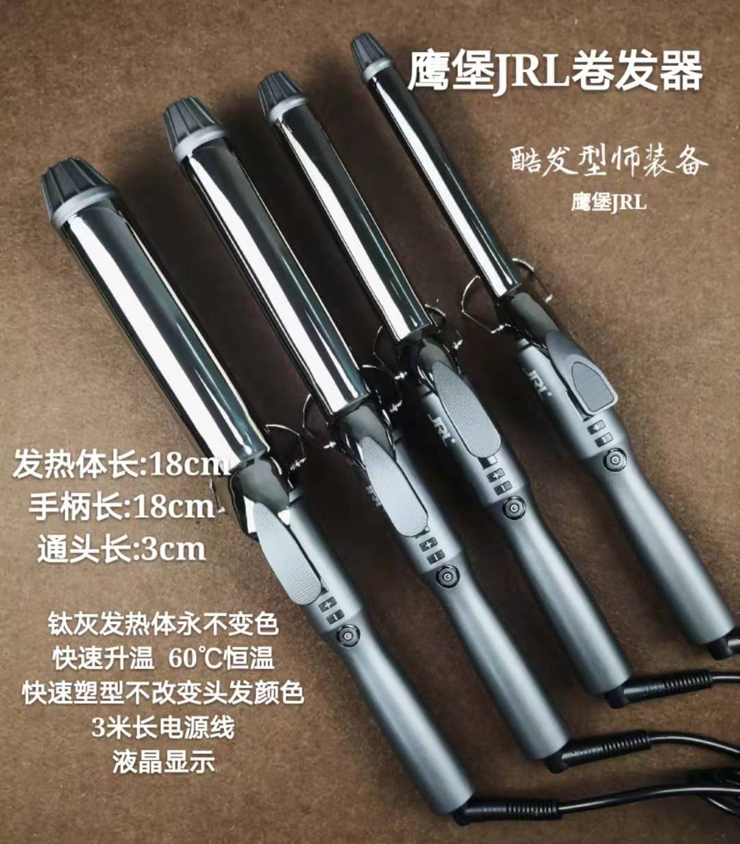 Eagle Castle JRL Celeriathermic Styling Curl Hair Salon Hair Salon With Big Wave Curly Hair Salon Photo Gallery With Unhurt Power Generation Roll