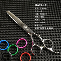 KUNGFU steel hair haircut hairdressing scissors flat scissors no trace tooth scissors thin haircut hairstylist special professional scissors