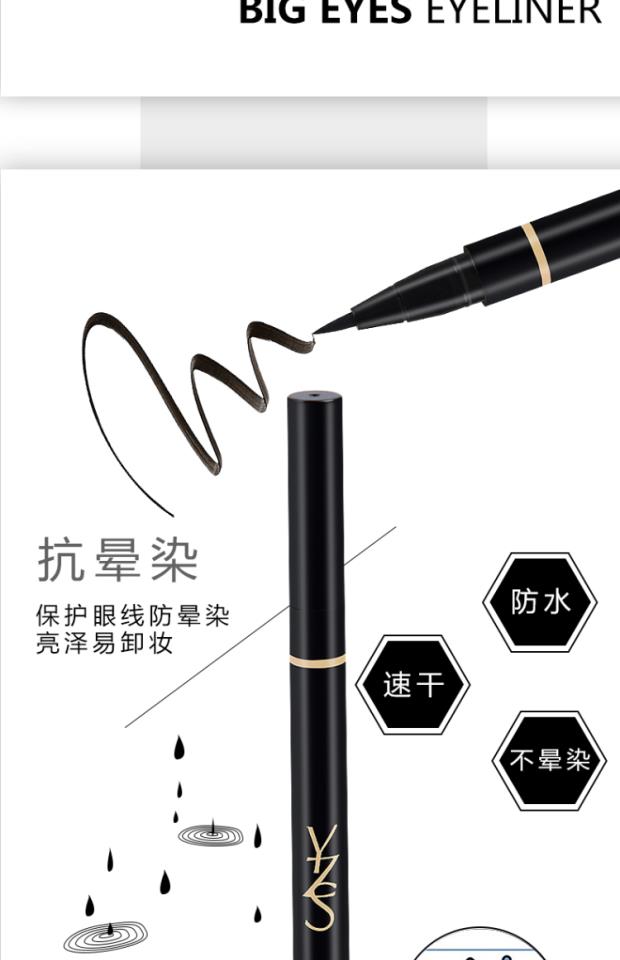 Bút kẻ mắt chính hãng không thấm nước và thấm mồ hôi không nở nhanh bút kẻ mắt không khô bút tốt đầu cứng - Bút kẻ mắt kẻ mắt kat von d