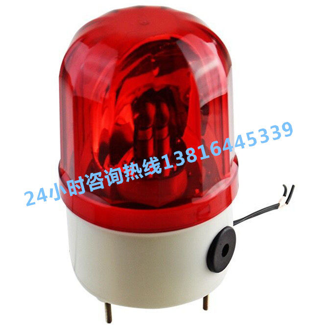 Electronic Fencing Horn Alarm Lights Fence Audible and audible alarm lamp 5 Yuan each sound flash rotation