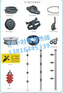 Electronic fencing system 500 m complete with double anti-zone fence host and accessories promotion price
