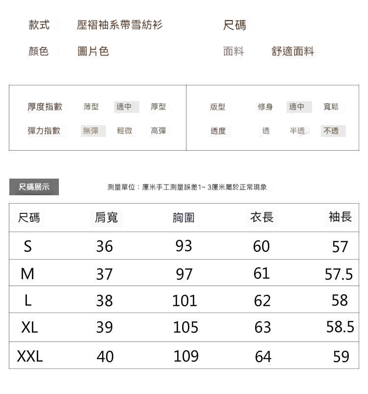 详情-08.jpg