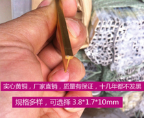 Terrazzo copper strip Floor tile inlaid copper strip grindstone special marble tile Copper strip stair strip