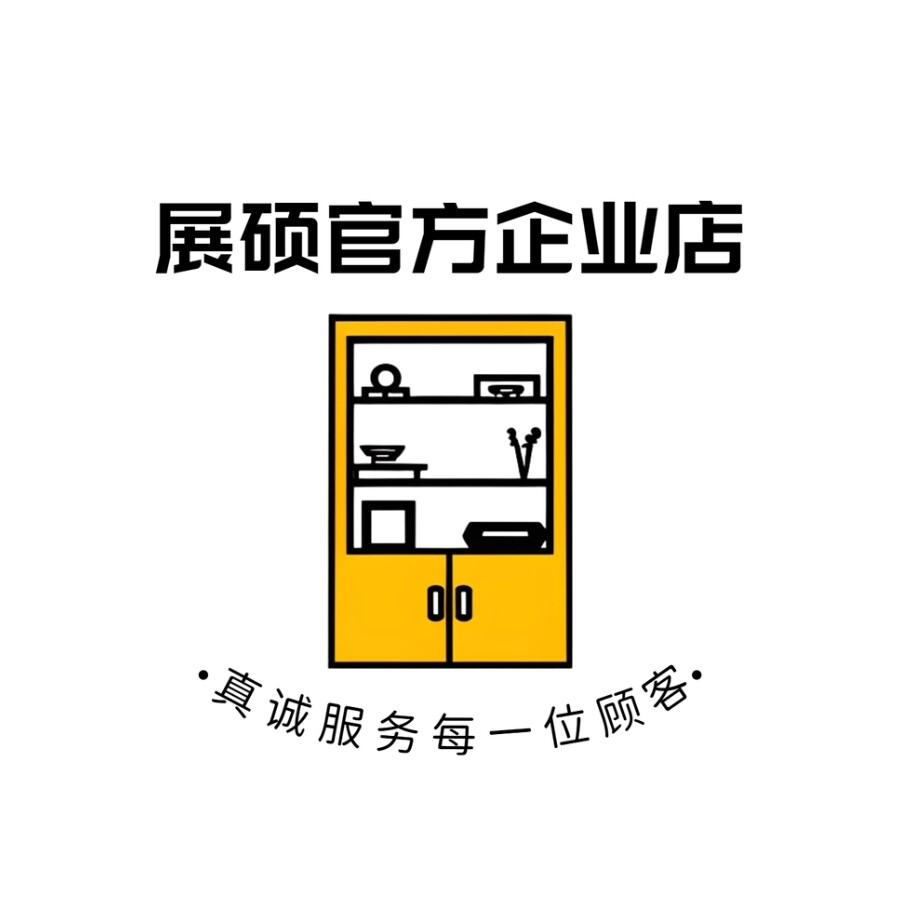 展硕家具官方企业店