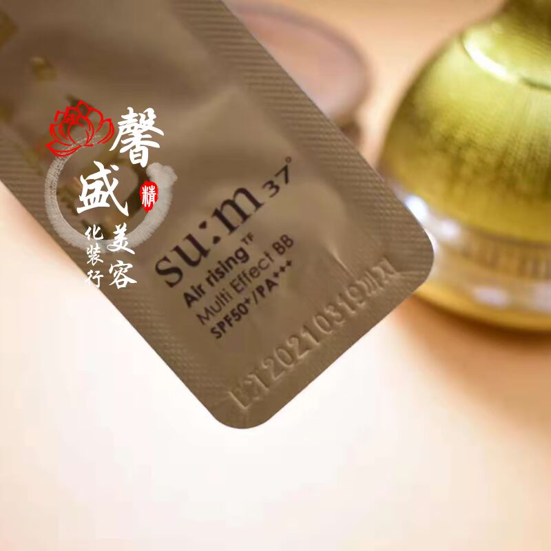 Phiên bản mới của Su Mi SUM37 Breat Breath Air Resurrection BB Cream SPF43 Sample Prototype Whitening Kem che khuyết điểm Kem chống nắng Cách ly kem nền the face shop