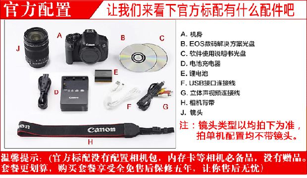 [Bảo hành toàn quốc của Ngân hàng Hồng Kông] Canon 70D kit Máy ảnh DSLR 18-135mm thắng 750D 6D - SLR kỹ thuật số chuyên nghiệp máy ảnh canon 800d