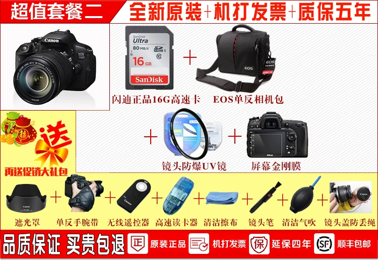 Bản gốc Canon / Canon EOS 750D 18-55 chính hãng với máy ảnh DSLR chuyên nghiệp nhập bộ kit WIFI - SLR kỹ thuật số chuyên nghiệp