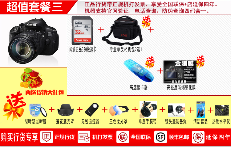 EOS 1300D kit (18-55mm) Máy ảnh kỹ thuật số SLR chuyên nghiệp của Canon được cấp phép trên toàn quốc với hóa đơn