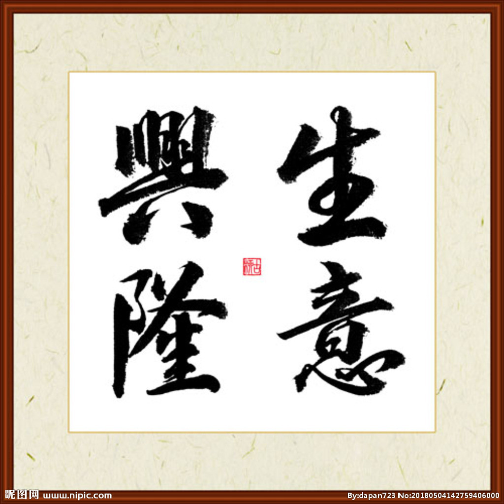 浩然户外工厂的LOGO