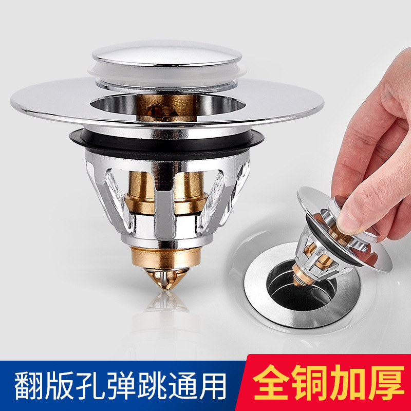 Basin drainer bouncing core washbasin sink leaking plug press-type stainless steel accessories downpipe cover