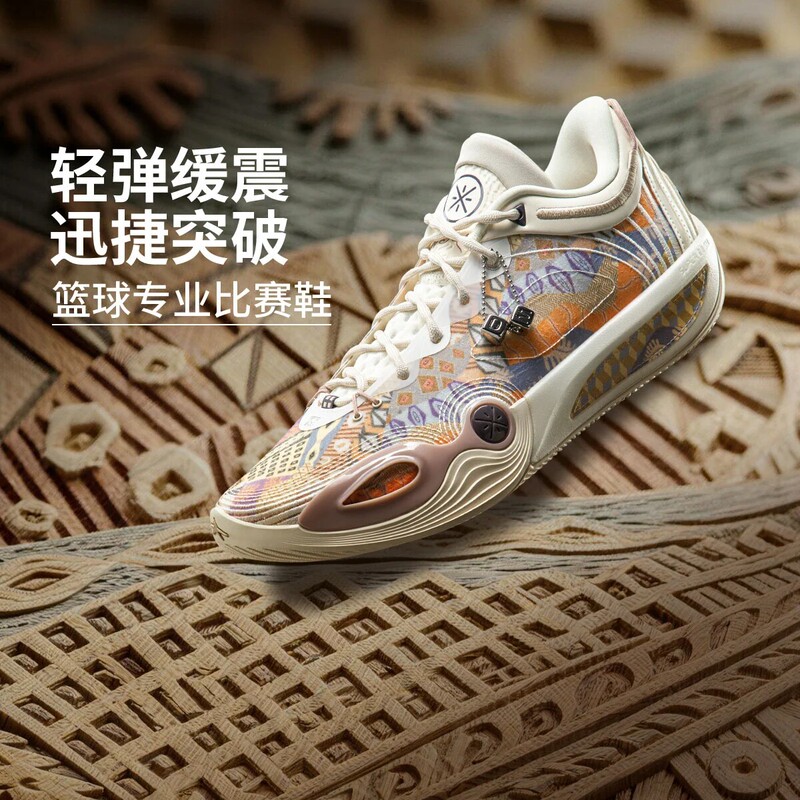 Li-Ning Wade City 14 Encore Origin Men's Lightweight High Rebound Basketball Professional Competition Shoes Abaw037