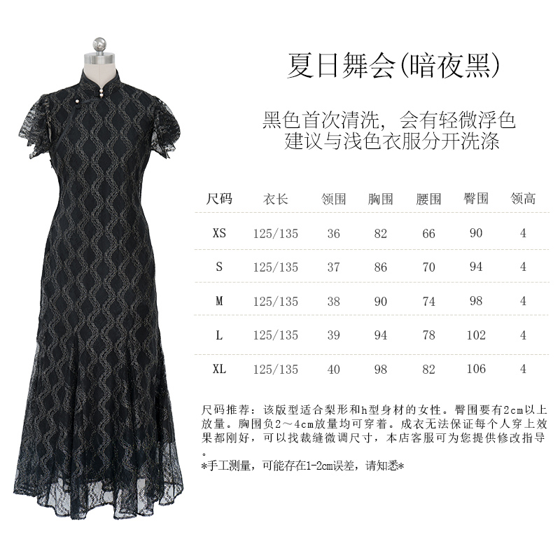 135+XS+Dark night black  