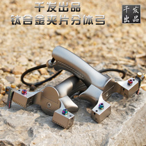 Qianfa titanium alloy traditional slingshot high-end CNC recurve willow wave bow small S cold bending TC21 titanium fork high precision